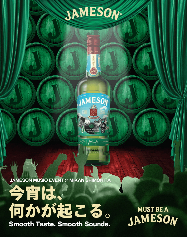 2025年8月22日(金)〜9月20日(土) アイリッシュウイスキー