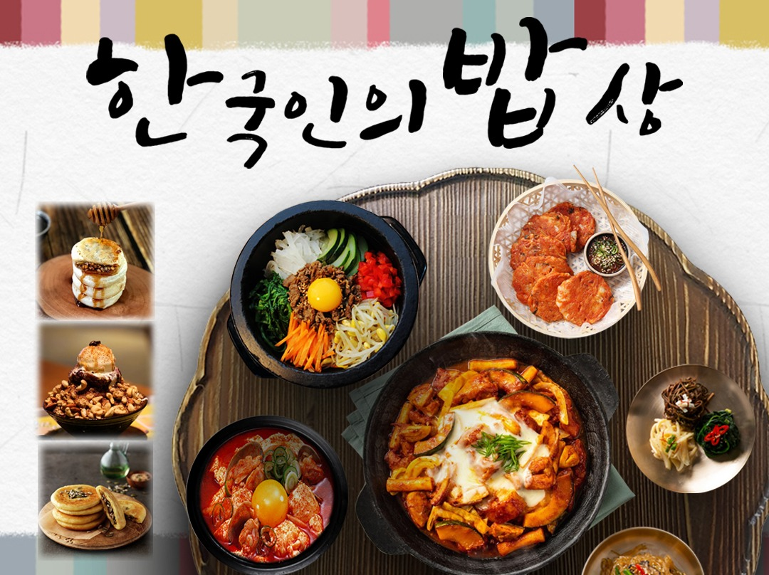 韓国食堂&韓甘味　ハヌリ