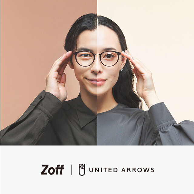 「Zoff｜UNITED ARROWS 2023秋冬コレクション」が登場!