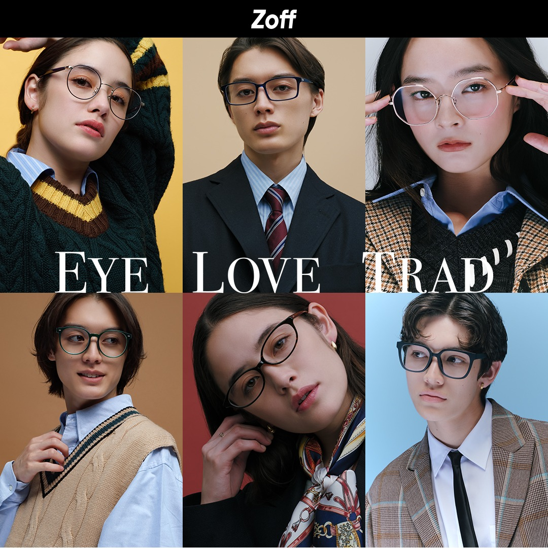 秋冬新作のアイウェアコレクション「EYE LOVE TRAD」 トラッドなファッションのエッセンスとモダンを融合させたアイウェアが登場！